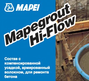 Mapegrout-Hi-Flow